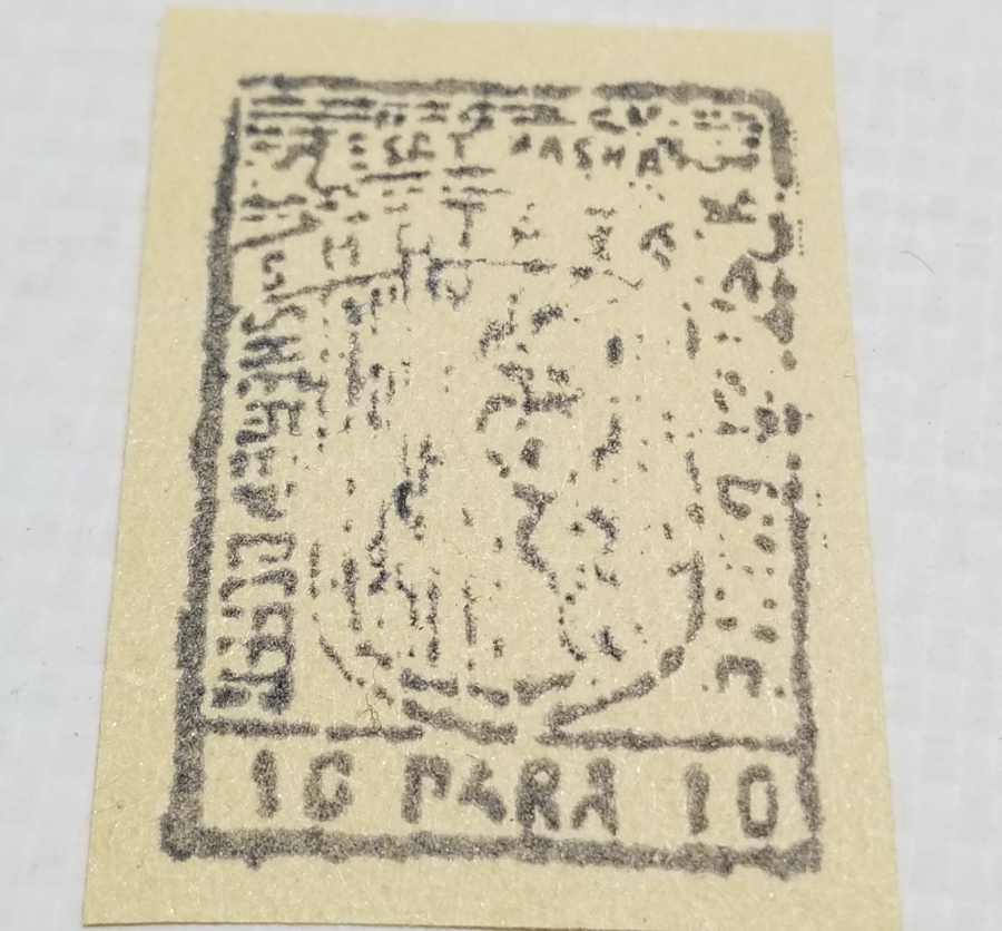 ESAT PAŞA'NIN ARNAVUTLUK DEMİR YOLLARINI YAPARKEN BASTIRDIĞI NADİR 10 PARA