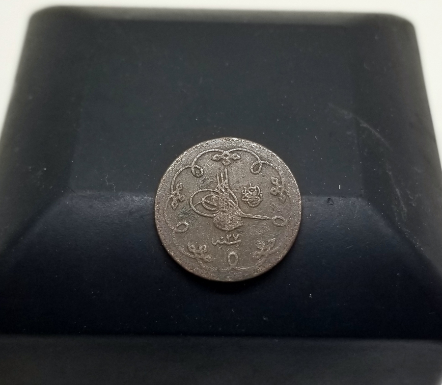 ABDÜLHAMİD HAN DÖNEMİ GÜMÜŞ 10 PARA