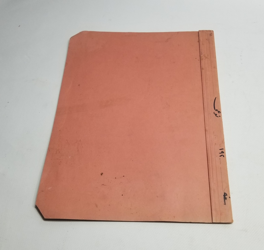 ÜZERİ OSMANLICA YAZILI CUMHURİYET BAŞLARI ÇOK NADİR DİPLOMAT DOSYA