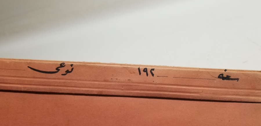 ÜZERİ OSMANLICA YAZILI CUMHURİYET BAŞLARI ÇOK NADİR DİPLOMAT DOSYA