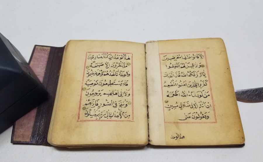 OSMANLI DÖNEMİ EL YAZMA ENAM-I ŞERİF