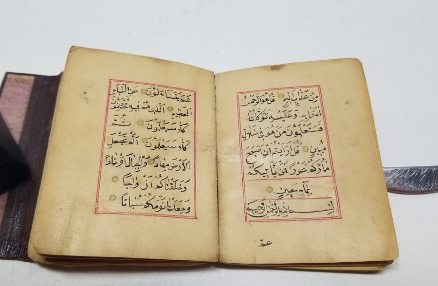 OSMANLI DÖNEMİ EL YAZMA ENAM-I ŞERİF