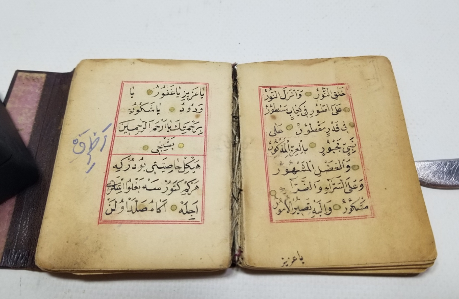 OSMANLI DÖNEMİ EL YAZMA ENAM-I ŞERİF