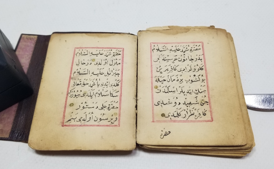 OSMANLI DÖNEMİ EL YAZMA ENAM-I ŞERİF