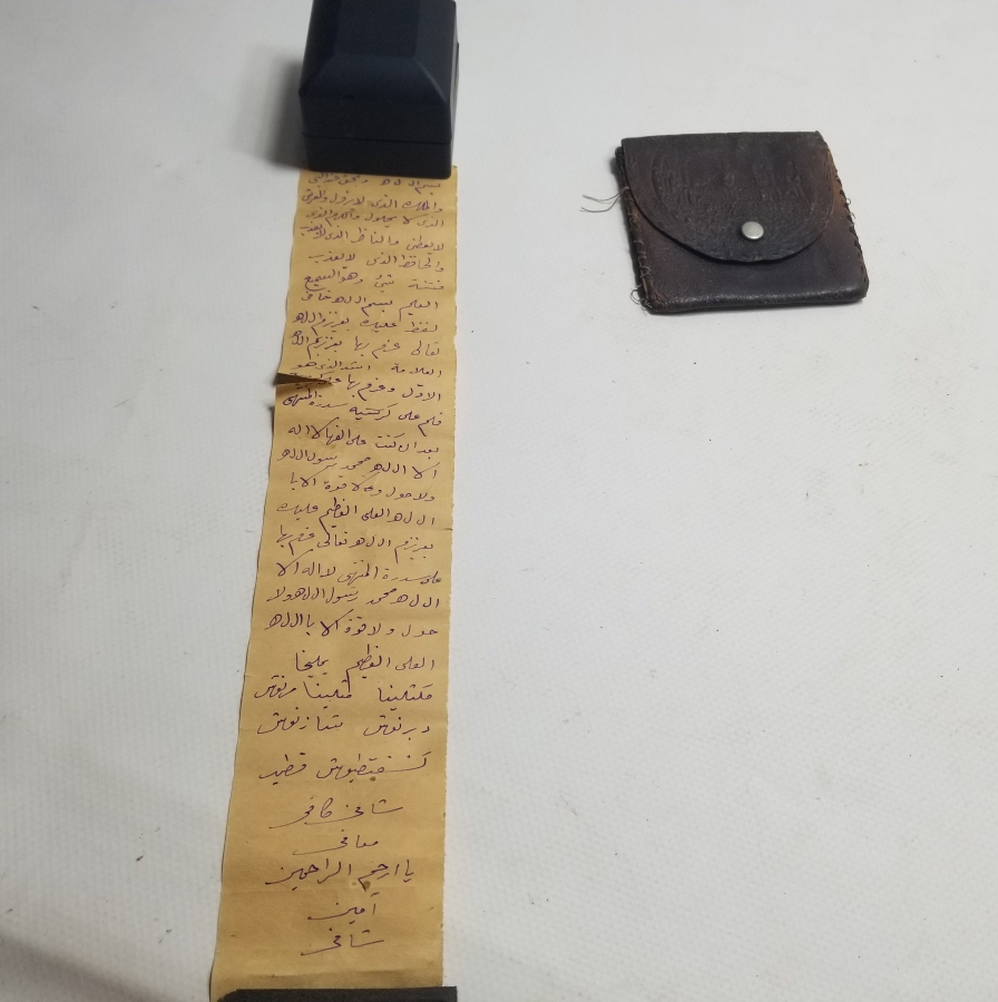 OSMANLI DÖNEMİ EL YAZMA HAMAYIL İÇİ