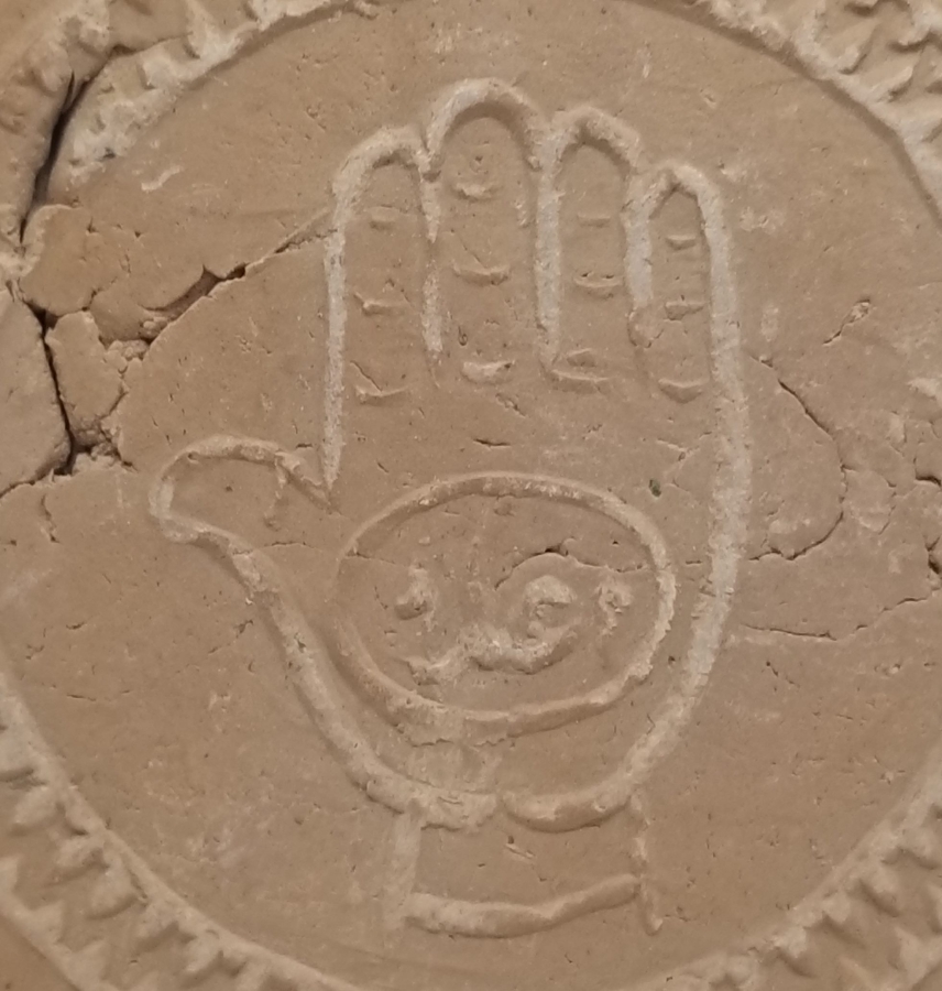 OSMANLI DÖNEMİ ÜZERİ YAZILI NAMAZ TAŞI