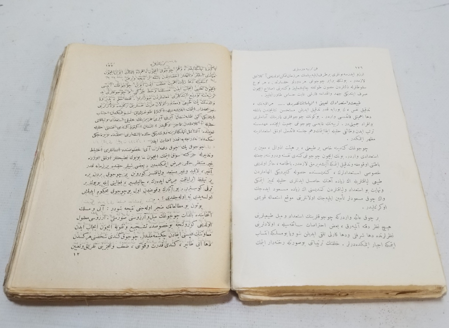 OSMANLI DÖNEMİ NADİR FEN TERBİYE DERSLERİ KİTABI