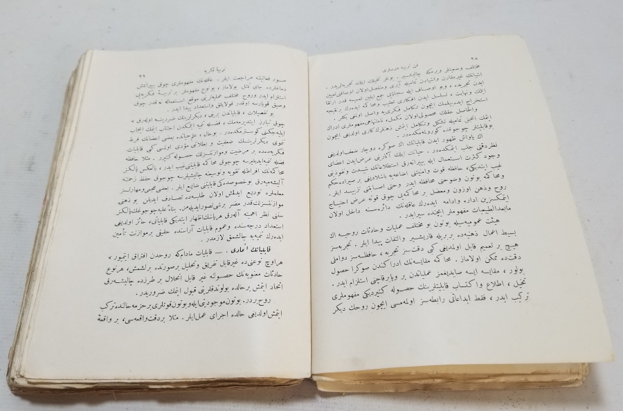 OSMANLI DÖNEMİ NADİR FEN TERBİYE DERSLERİ KİTABI