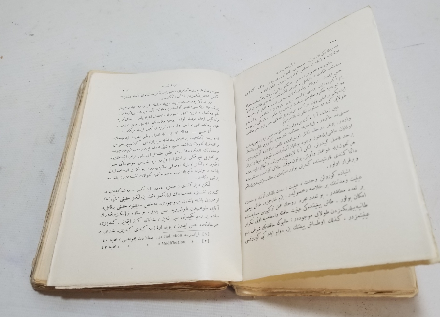 OSMANLI DÖNEMİ NADİR FEN TERBİYE DERSLERİ KİTABI