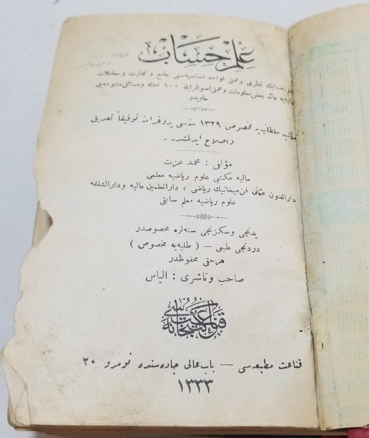 OSMANLI DÖNEMİ TAŞ BASKI İLMİ HİSAB