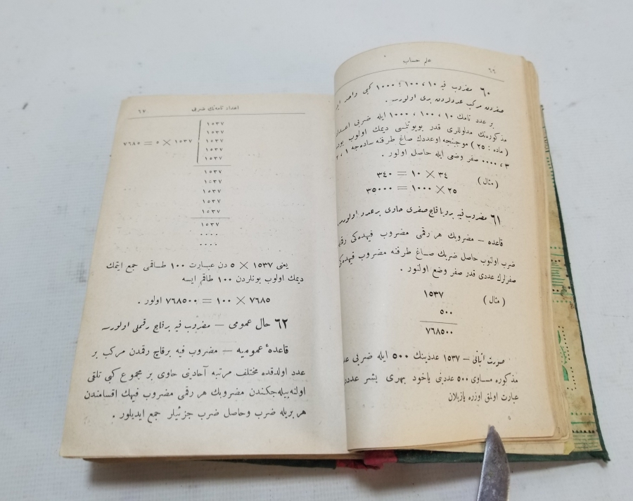 OSMANLI DÖNEMİ TAŞ BASKI İLMİ HİSAB