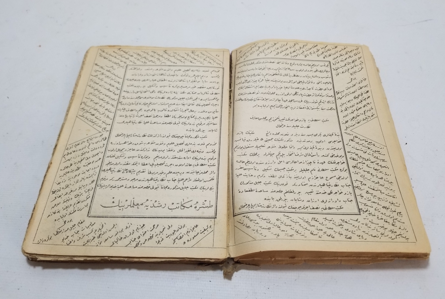 OSMANLI DÖNEMİ ÇOK NADİR BÜROKRATİK YAZIŞMA ÖRNEKLERİ KONULU MÜNŞEAT