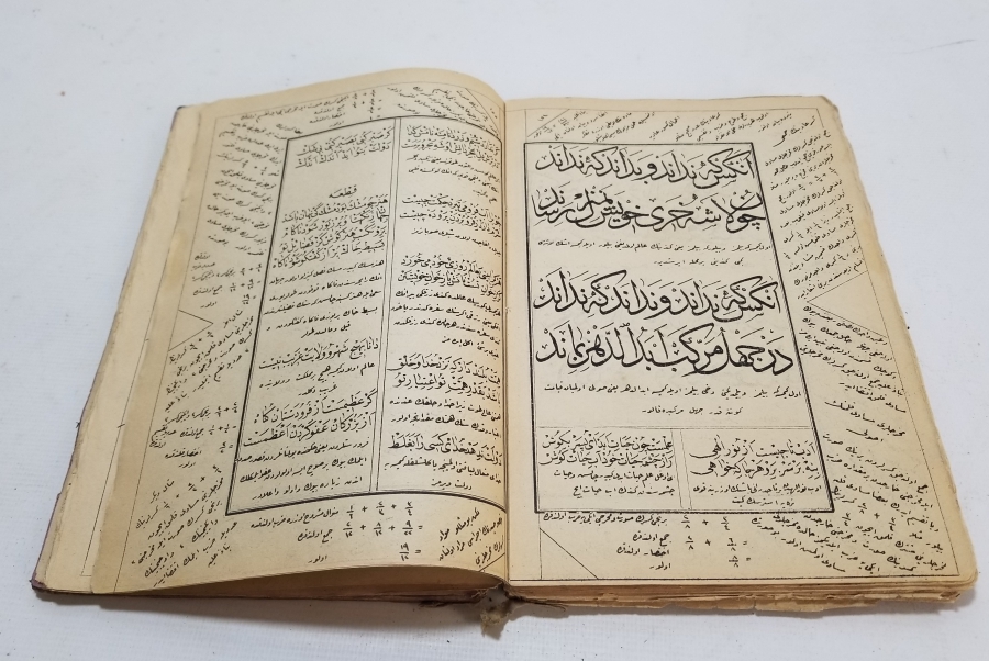 OSMANLI DÖNEMİ ÇOK NADİR BÜROKRATİK YAZIŞMA ÖRNEKLERİ KONULU MÜNŞEAT