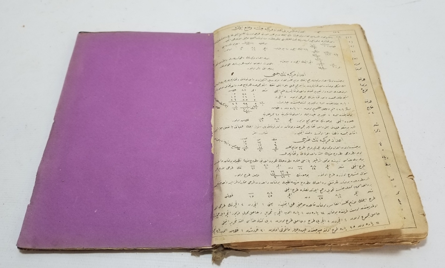 OSMANLI DÖNEMİ ÇOK NADİR BÜROKRATİK YAZIŞMA ÖRNEKLERİ KONULU MÜNŞEAT