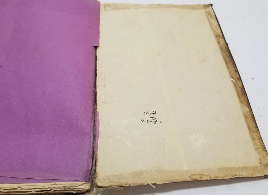 OSMANLI DÖNEMİ ÇOK NADİR BÜROKRATİK YAZIŞMA ÖRNEKLERİ KONULU MÜNŞEAT