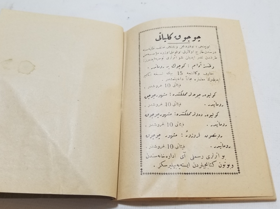 YENİ KIRAAT İSİMLİ CUMHURİYET BAŞLARI OSMANLICA DERS KİTABI