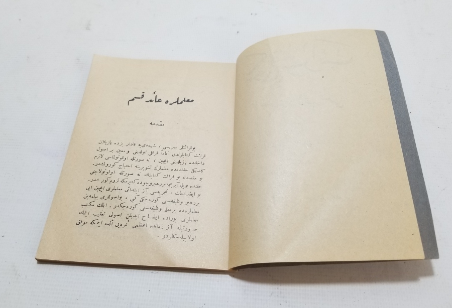 YENİ KIRAAT İSİMLİ CUMHURİYET BAŞLARI OSMANLICA DERS KİTABI