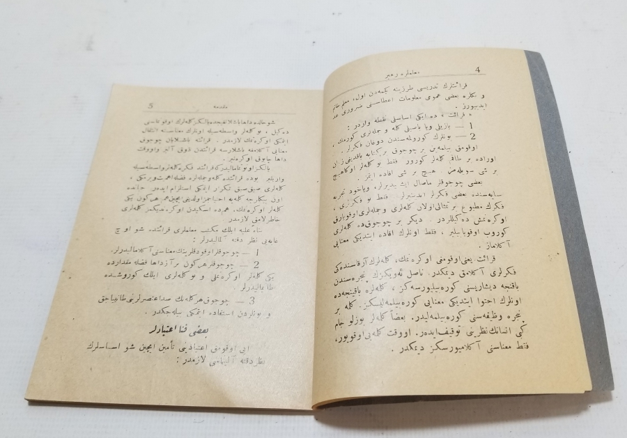 YENİ KIRAAT İSİMLİ CUMHURİYET BAŞLARI OSMANLICA DERS KİTABI