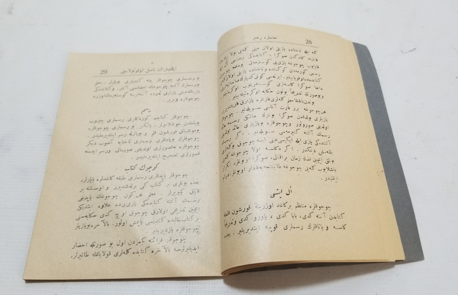 YENİ KIRAAT İSİMLİ CUMHURİYET BAŞLARI OSMANLICA DERS KİTABI