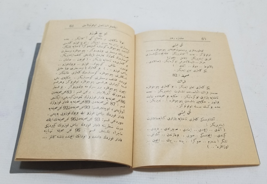YENİ KIRAAT İSİMLİ CUMHURİYET BAŞLARI OSMANLICA DERS KİTABI