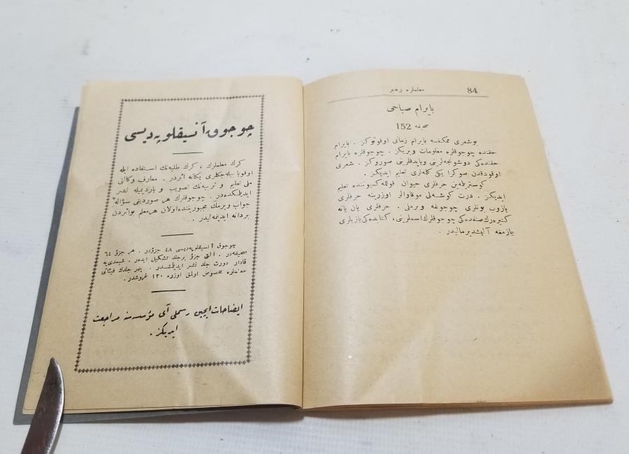 YENİ KIRAAT İSİMLİ CUMHURİYET BAŞLARI OSMANLICA DERS KİTABI