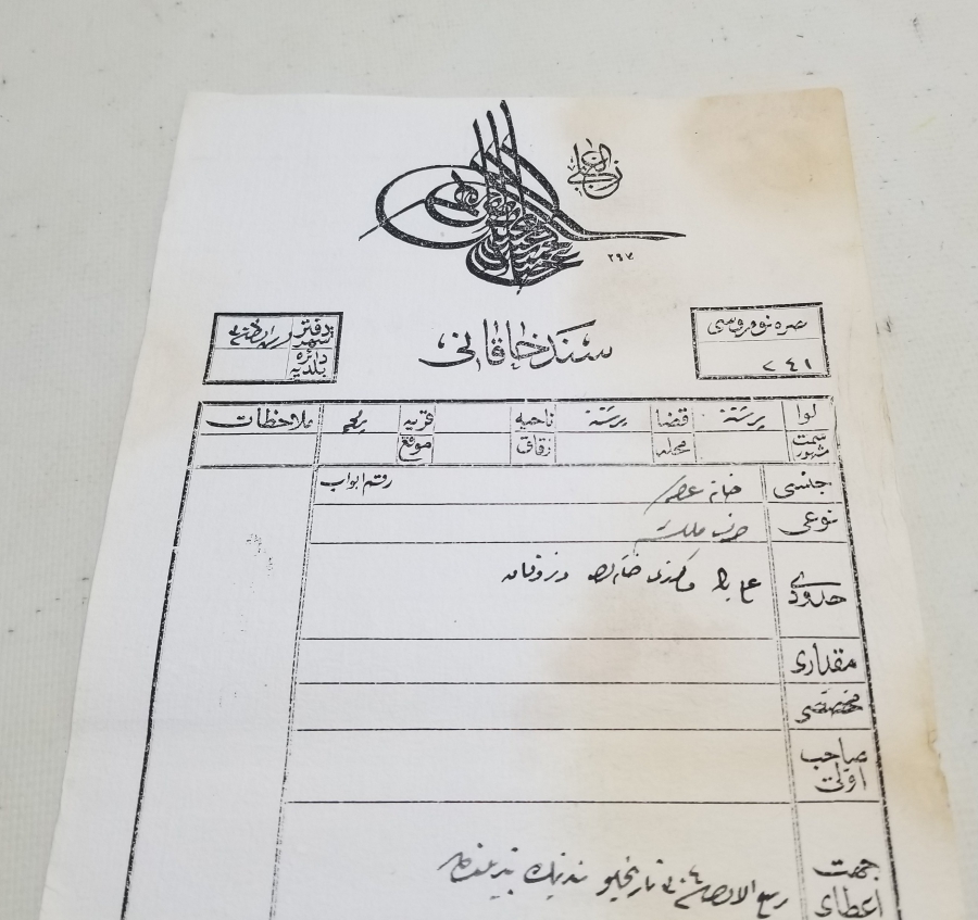 ABDÜLHAMİD HAN DÖNEMİ SENED-İ HAKANİ - TAPU