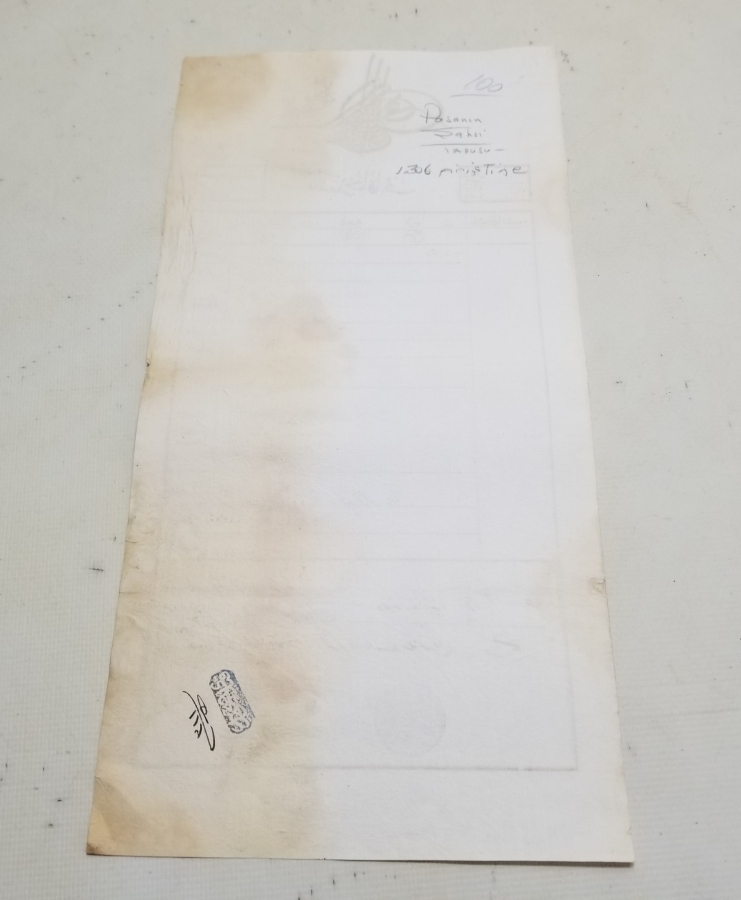 ABDÜLHAMİD HAN DÖNEMİ SENED-İ HAKANİ - TAPU