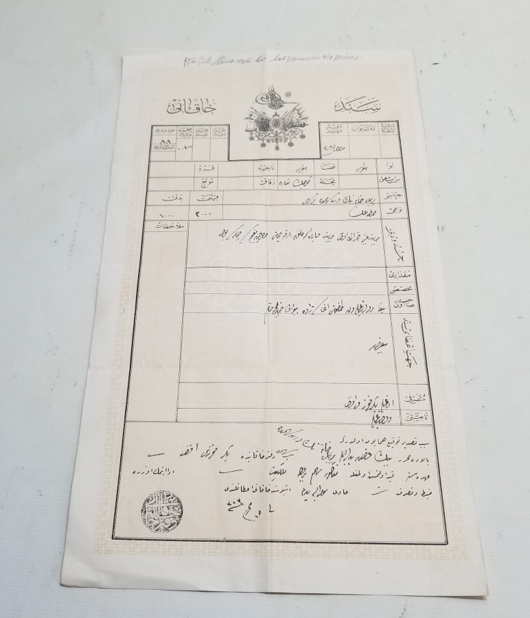 ÜZERİ OSMANLI DEVLET ARMALI ABDÜLHAMİT HAN DÖNEMİ SENED-İ HAKANİ