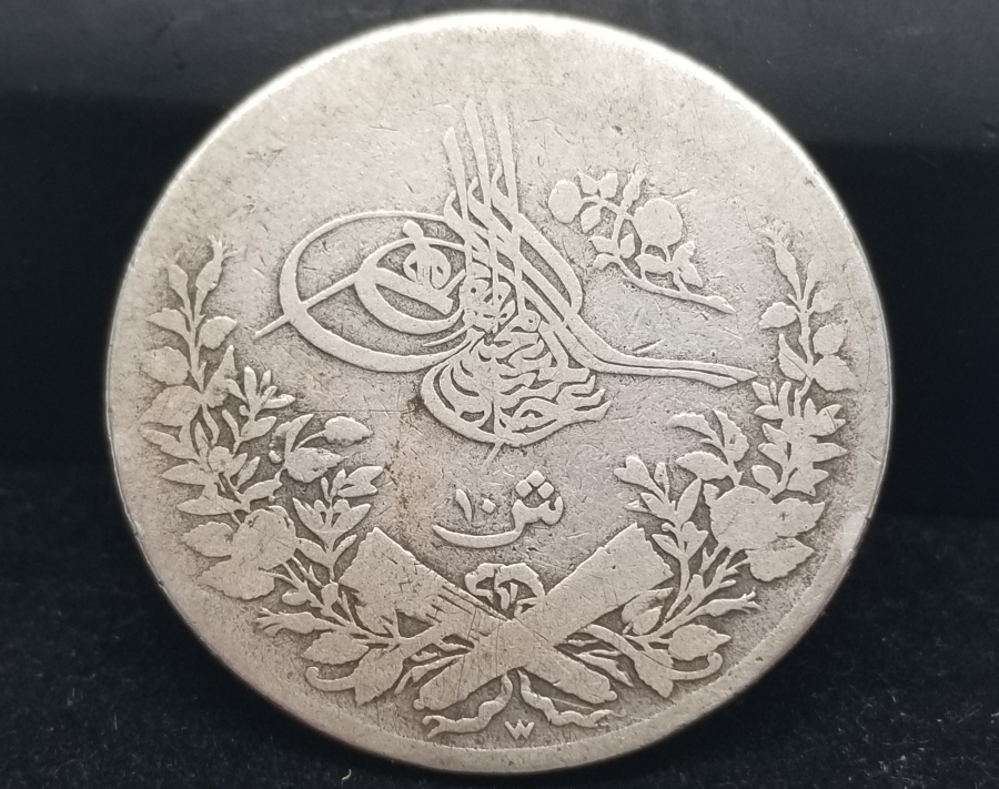 ABDÜLHAMİD HAN DÖNEMİ GÜMÜŞ MISIR 10 KURUŞ