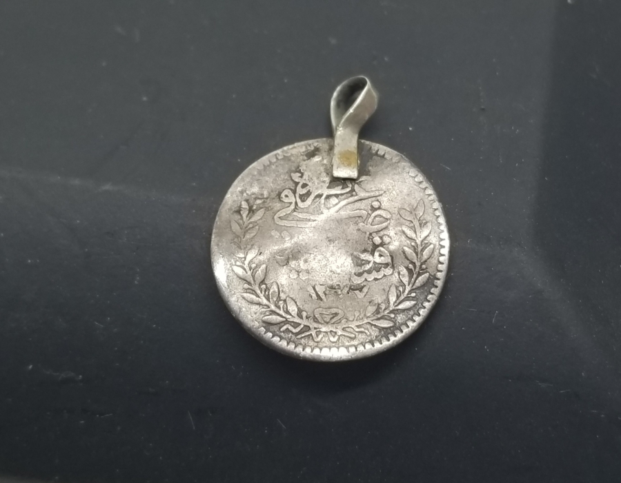 ABDÜLAZİZ HAN DÖNEMİ NADİR GÜMÜŞ 20 PARA
