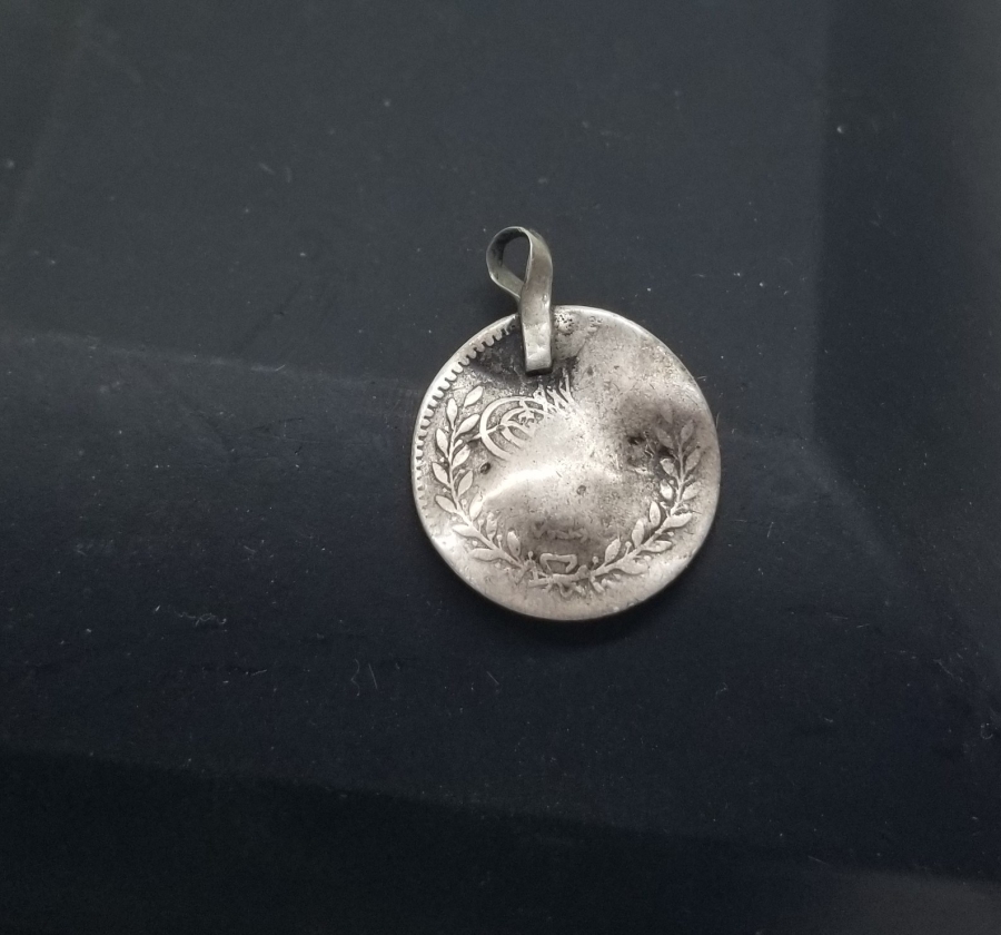 ABDÜLAZİZ HAN DÖNEMİ NADİR GÜMÜŞ 20 PARA