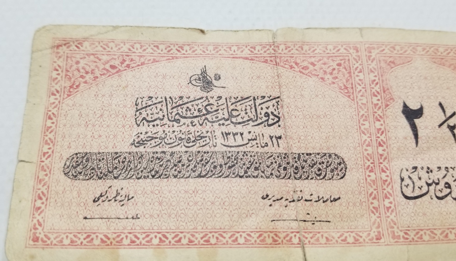 MEHMET REŞAT HAN DÖNEMİ KAĞIT 2,5 KURUŞ