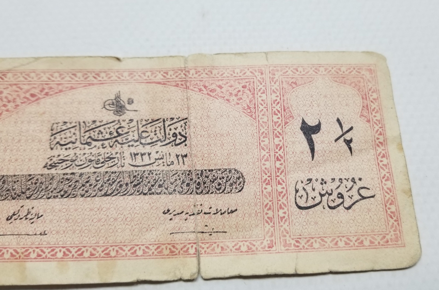 MEHMET REŞAT HAN DÖNEMİ KAĞIT 2,5 KURUŞ