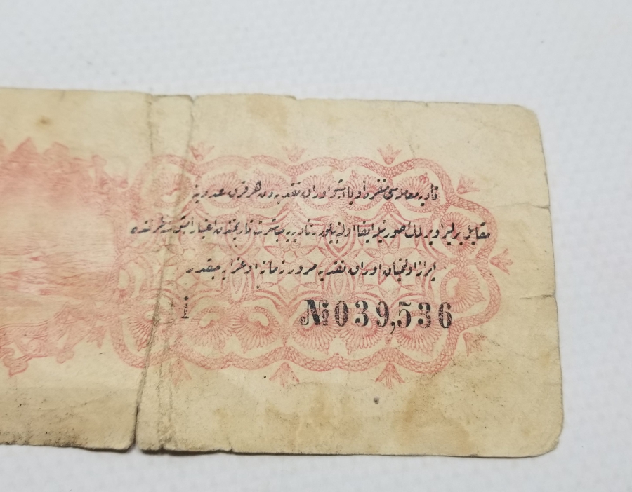 MEHMET REŞAT HAN DÖNEMİ KAĞIT 2,5 KURUŞ