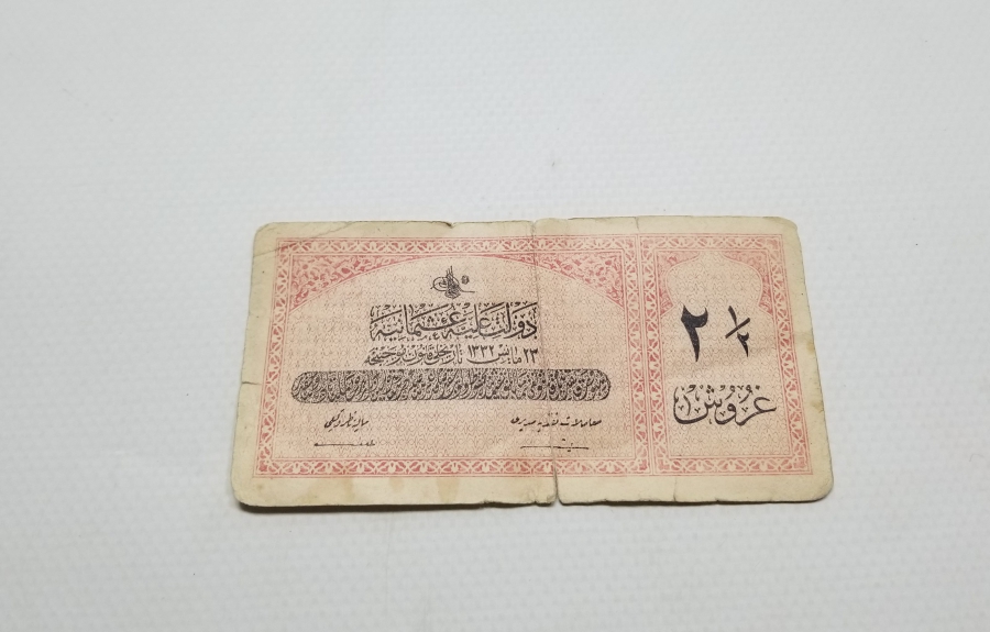 MEHMET REŞAT HAN DÖNEMİ KAĞIT 2,5 KURUŞ