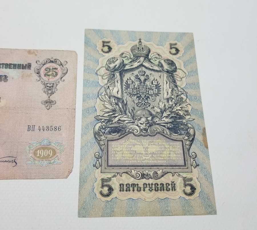 1909 YILI İKİ ADET KAĞIT RUS PARASI