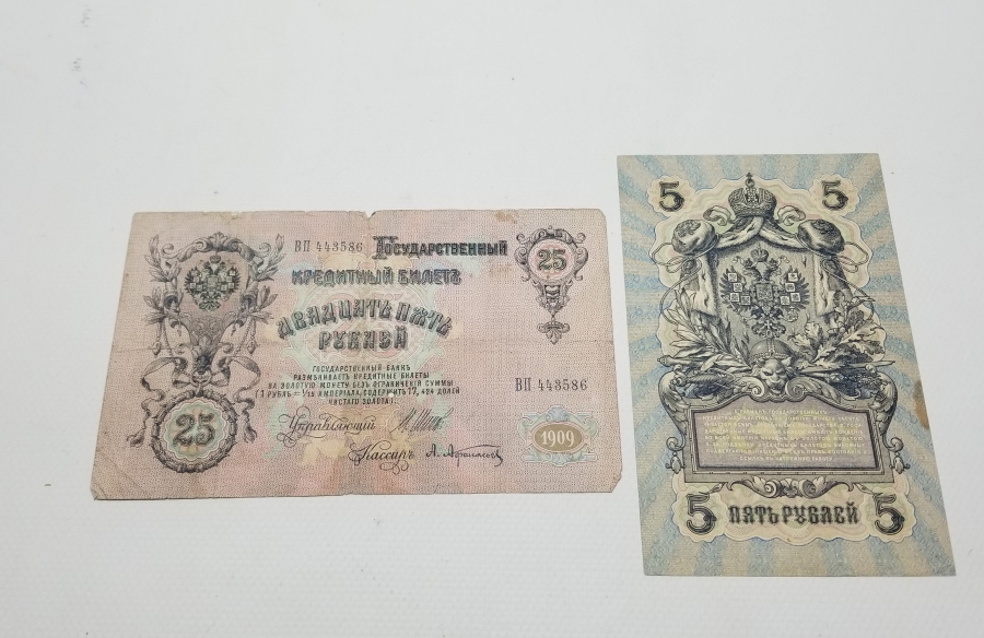 1909 YILI İKİ ADET KAĞIT RUS PARASI