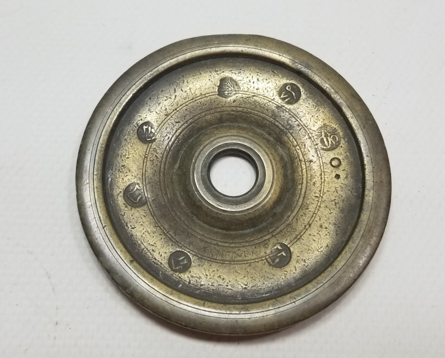 ÜZERİ BOL DAMGALI OSMANLI DÖNEMİ TOPHANE DİRHEM