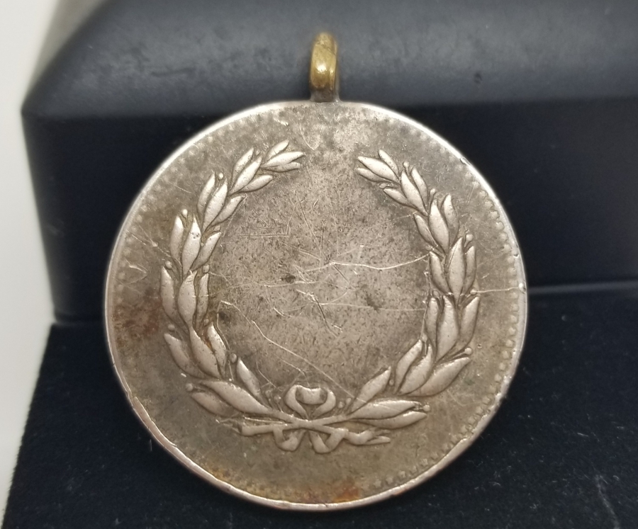 OSMANLI DÖNEMİ GÜMÜŞ İFTİHAR - SANAYİ MADALYASI