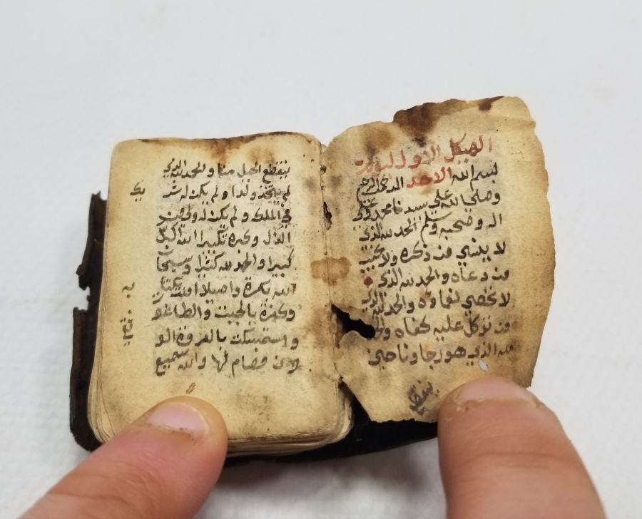 OSMANLI DÖNEMİ EL YAZMA ÇOK NADİR SANCAK KUR'AN-I KERİM'İ