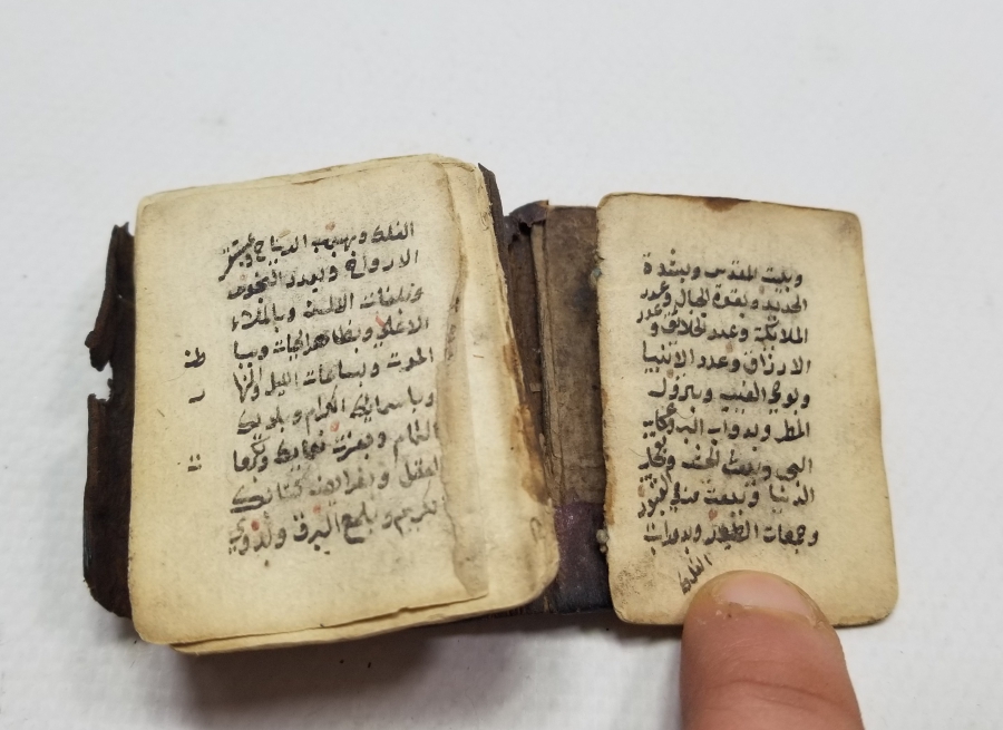 OSMANLI DÖNEMİ EL YAZMA ÇOK NADİR SANCAK KUR'AN-I KERİM'İ