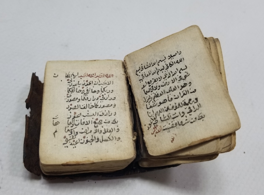 OSMANLI DÖNEMİ EL YAZMA ÇOK NADİR SANCAK KUR'AN-I KERİM'İ