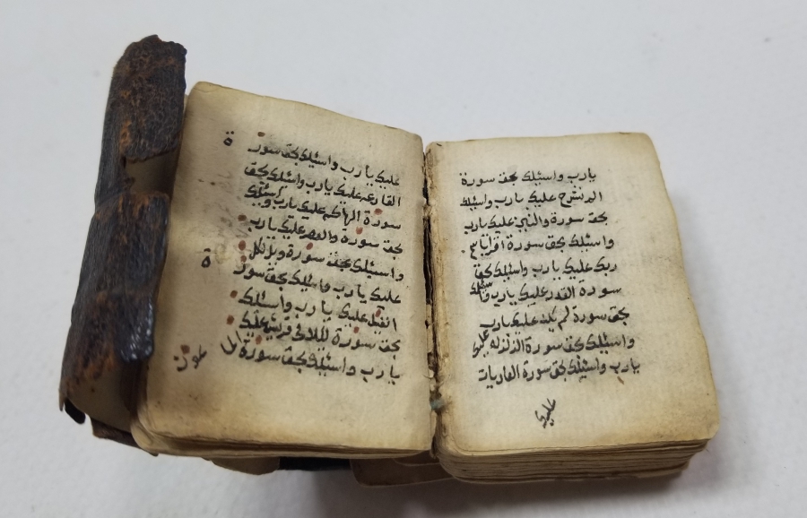 OSMANLI DÖNEMİ EL YAZMA ÇOK NADİR SANCAK KUR'AN-I KERİM'İ