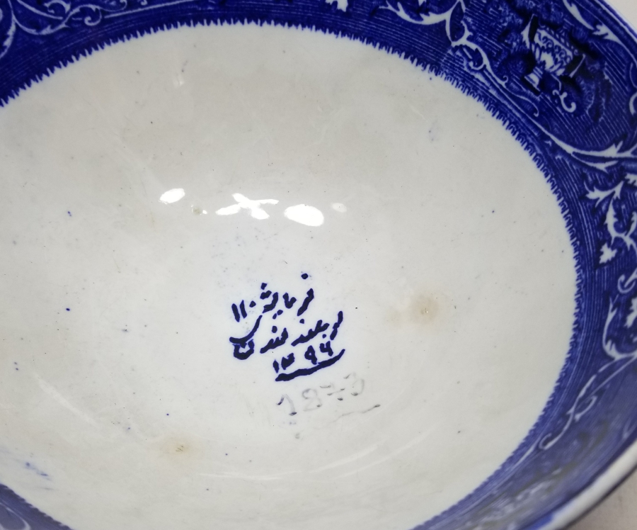 ALLAH HEKİMLERİ KORUSUN YAZILI OSMANLI DÖNEMİ ÇOK NADİR MEİSSEN DAMGALI PORSELEN KASE