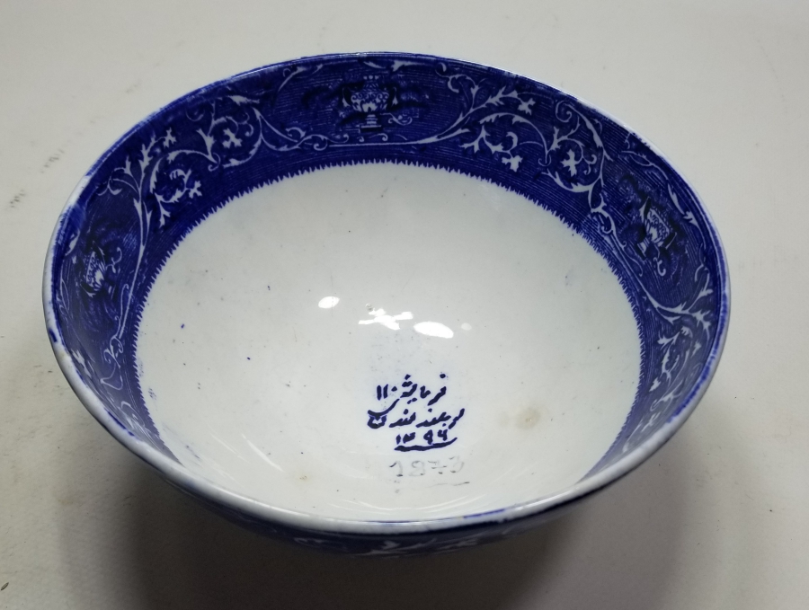 ALLAH HEKİMLERİ KORUSUN YAZILI OSMANLI DÖNEMİ ÇOK NADİR MEİSSEN DAMGALI PORSELEN KASE