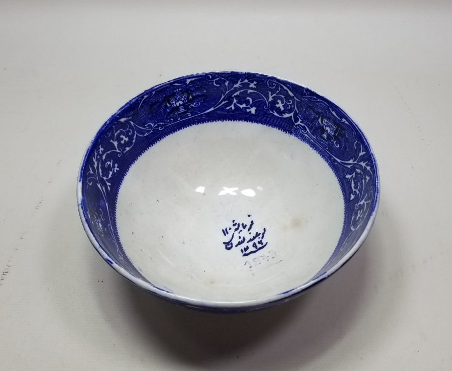 ALLAH HEKİMLERİ KORUSUN YAZILI OSMANLI DÖNEMİ ÇOK NADİR MEİSSEN DAMGALI PORSELEN KASE