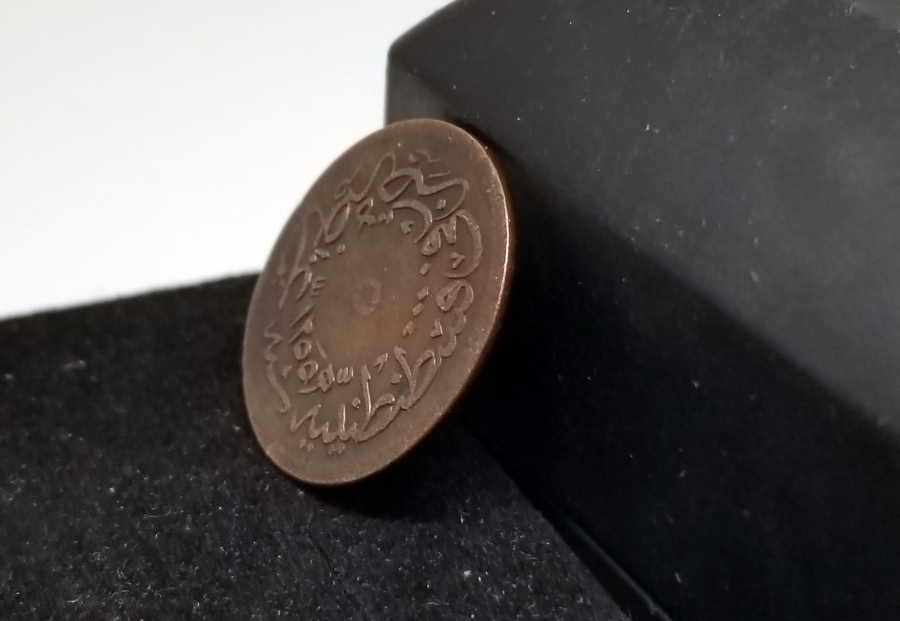 SULTAN ABDÜLMECİD DÖNEMİ BAKIR 5 PARA