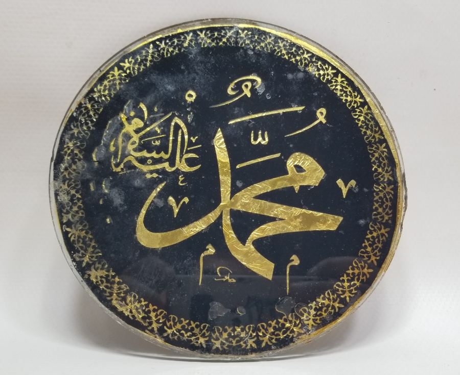 HAMİT KETEBELİ CAMALTI ANTİKA DUVAR PANOSU