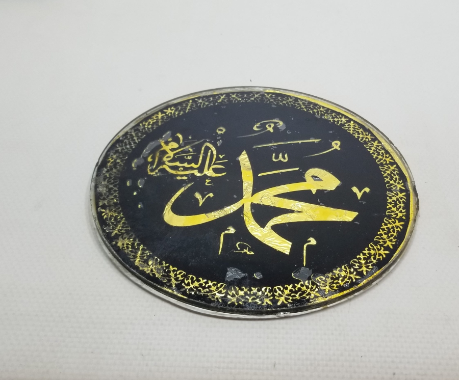 HAMİT KETEBELİ CAMALTI ANTİKA DUVAR PANOSU