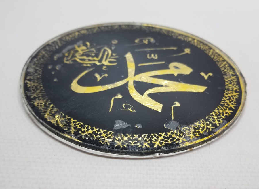 HAMİT KETEBELİ CAMALTI ANTİKA DUVAR PANOSU